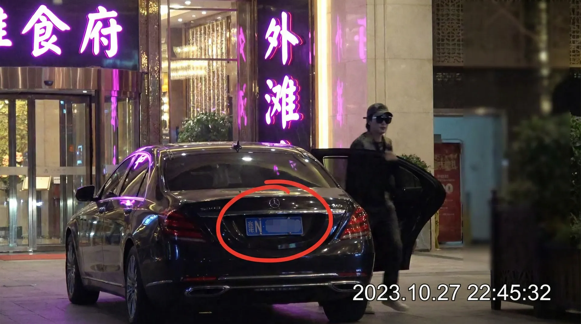 优博娱乐 - 豪车餐厅外被拍